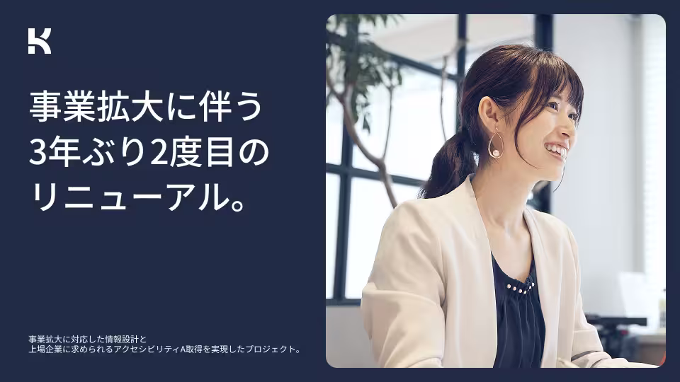 グローバル・マネジメント様