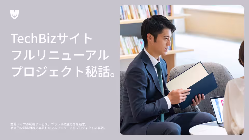 TechBiz様